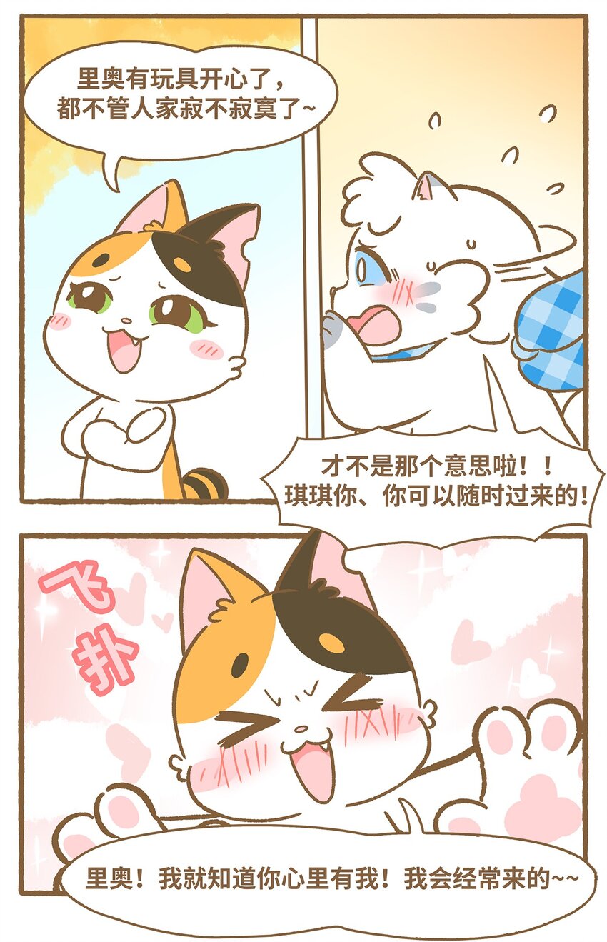 36 第36话-第36话