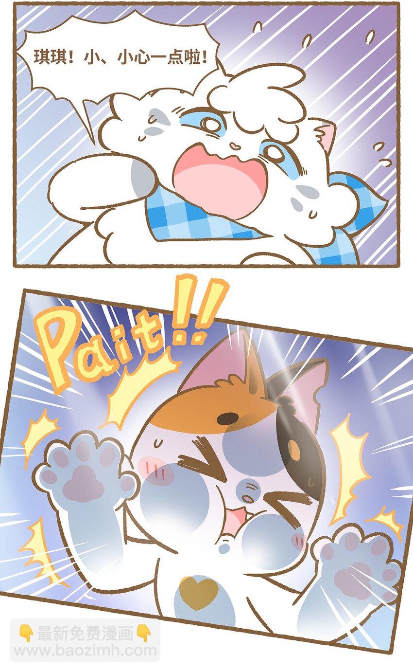 36 第36话-第36话