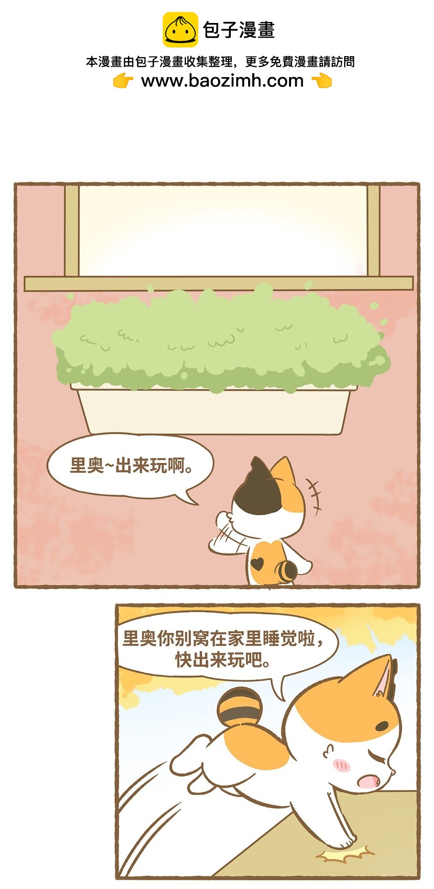 36 第36话-第36话