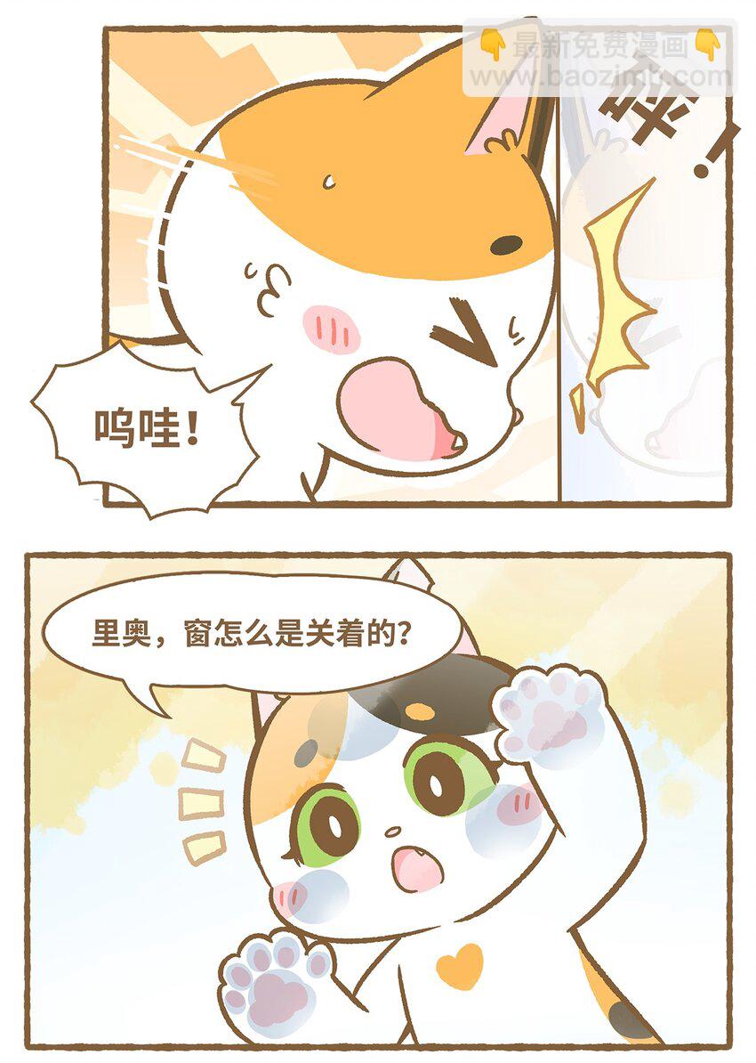 36 第36话-第36话