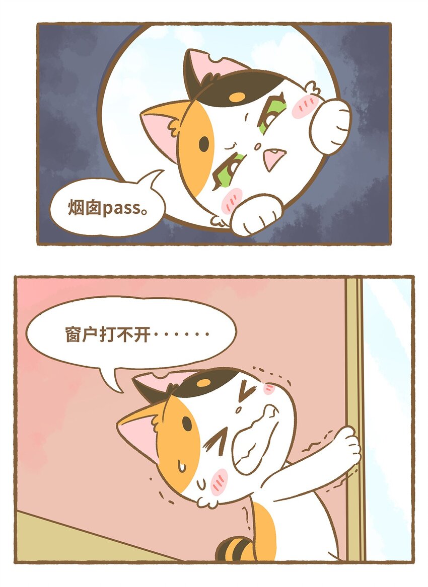 36 第36话-第36话