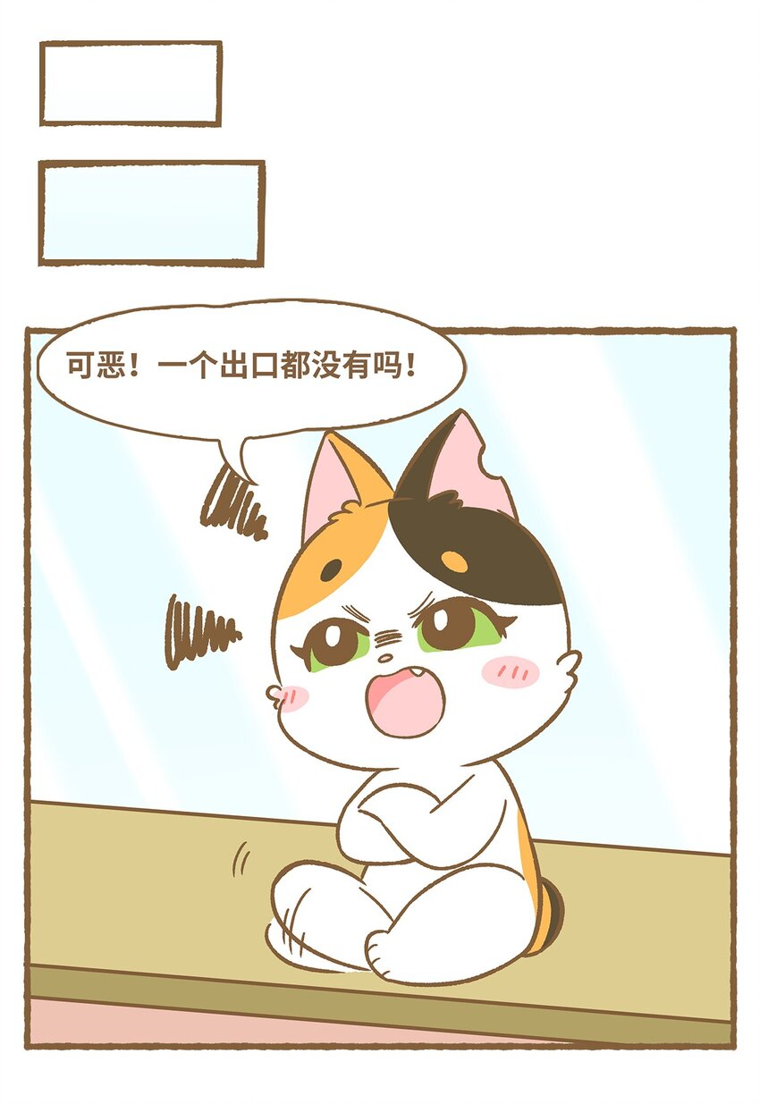 36 第36话-第36话