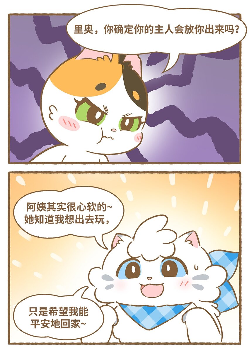 36 第36话-第36话