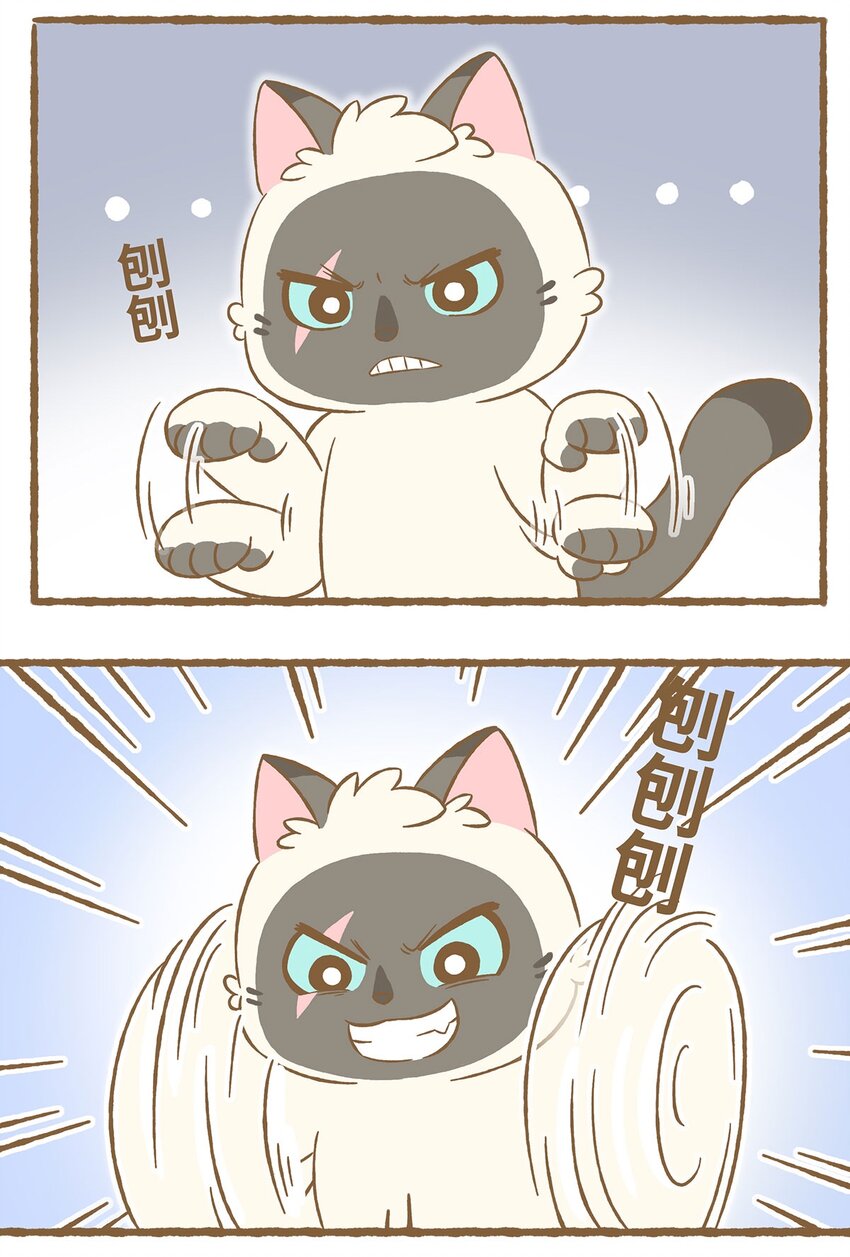 38 第38话 学游泳-第38话