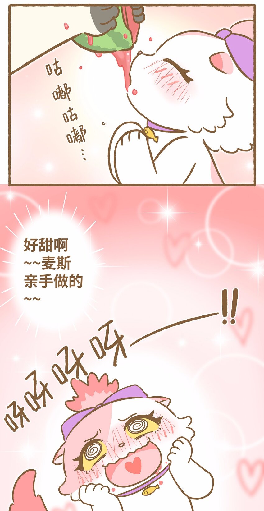 44 第44话 西瓜块VS西瓜汁-第44话