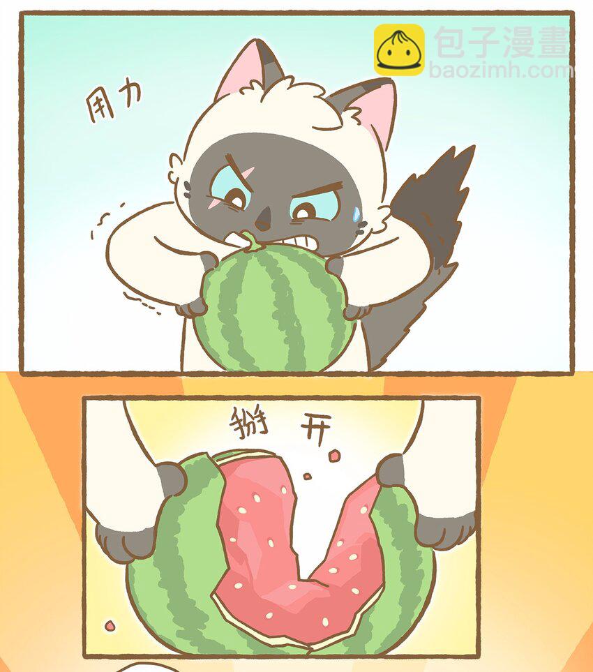 44 第44话 西瓜块VS西瓜汁-第44话