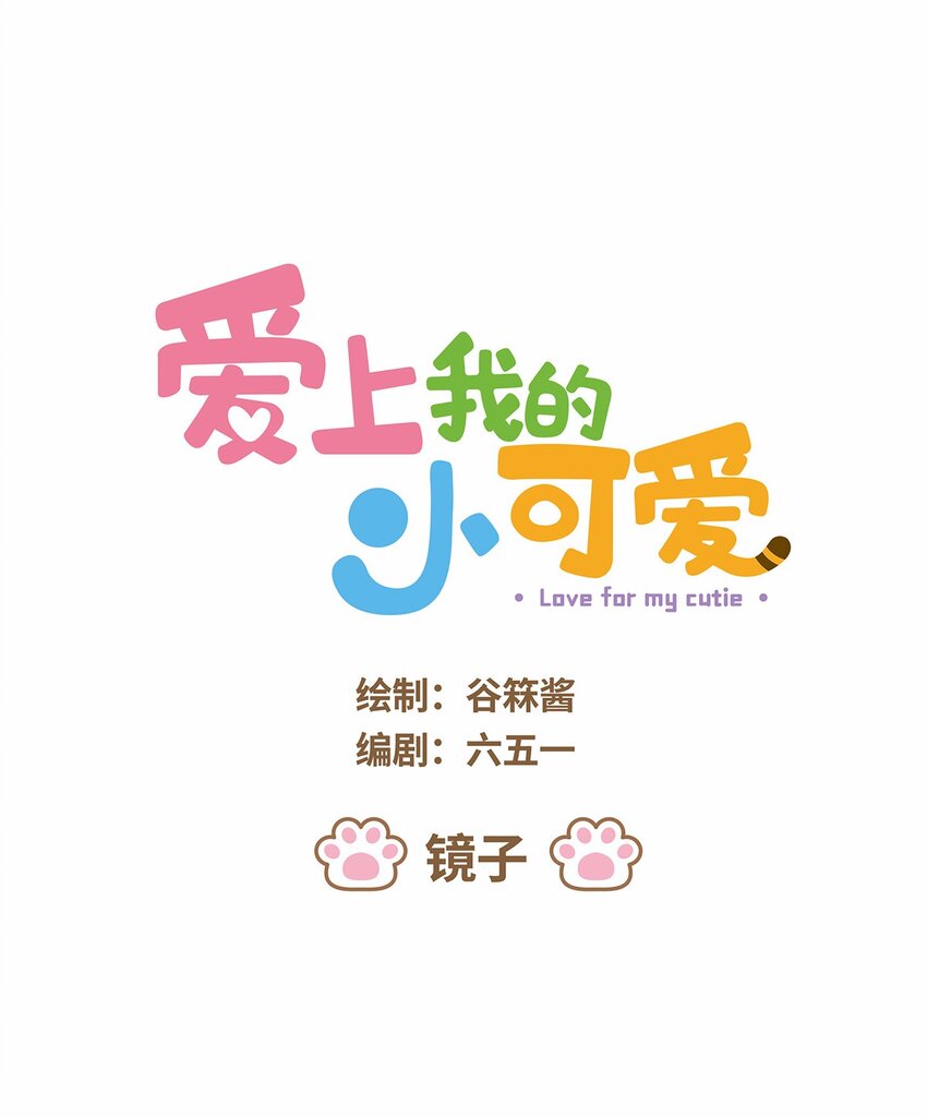 48 第48话 镜子-第48话