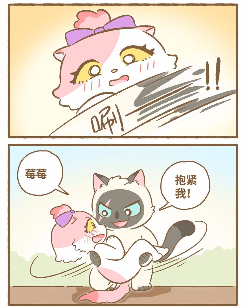 48 第48话 镜子-第48话