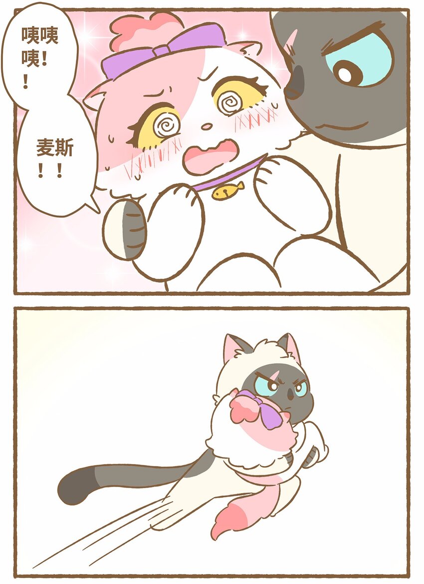 48 第48话 镜子-第48话