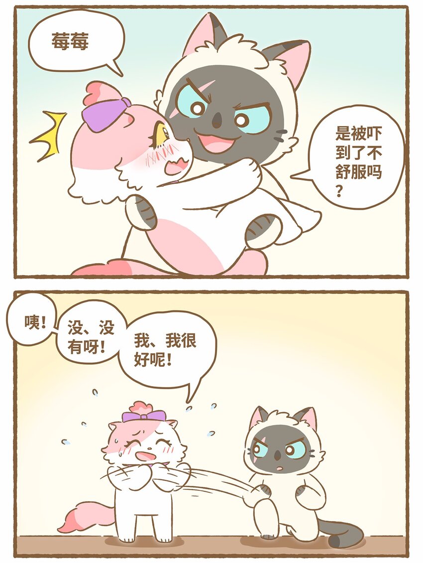 48 第48话 镜子-第48话