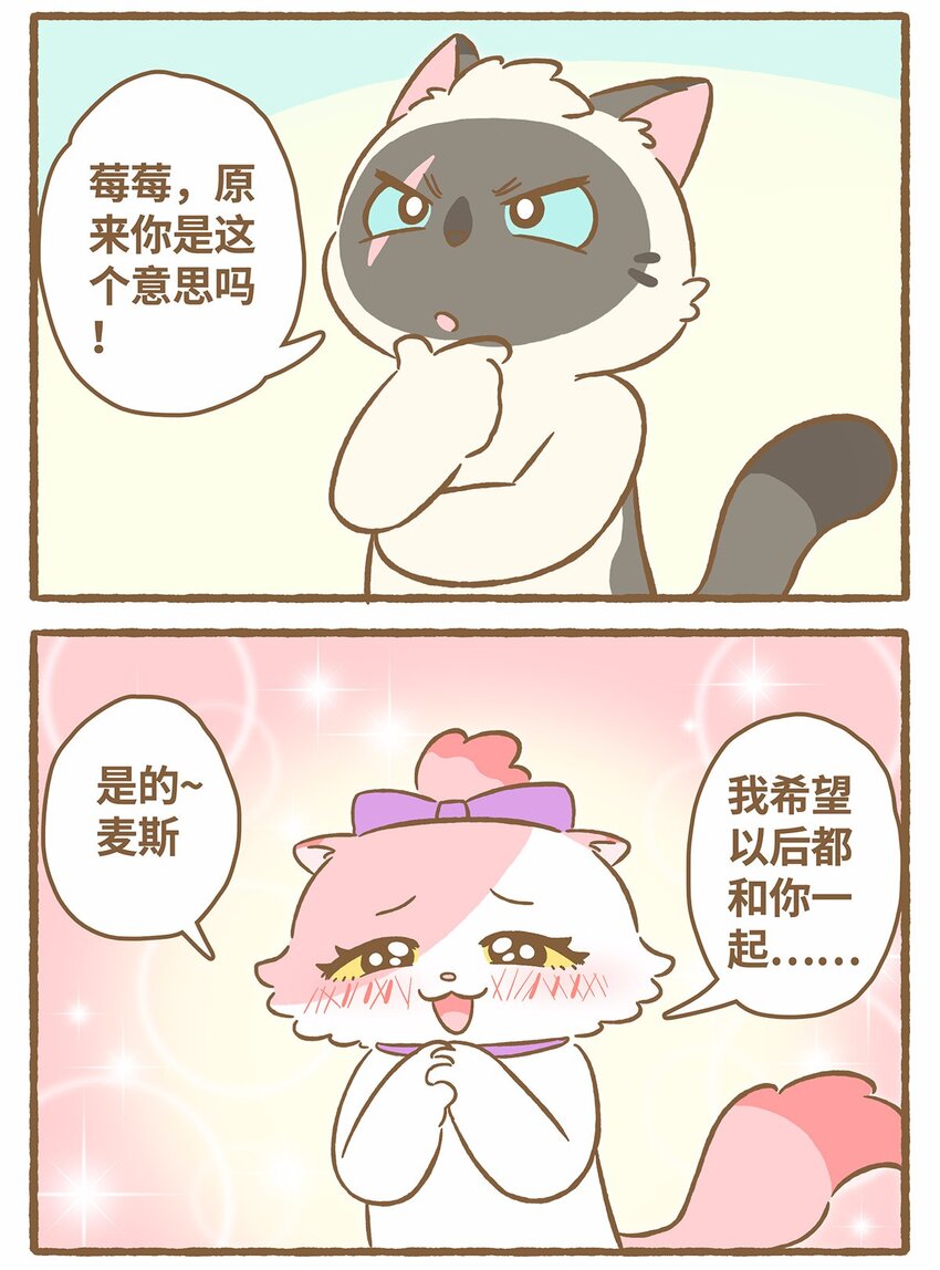 48 第48话 镜子-第48话