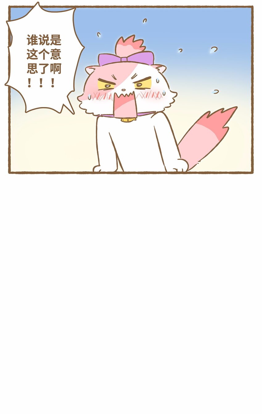 48 第48话 镜子-第48话