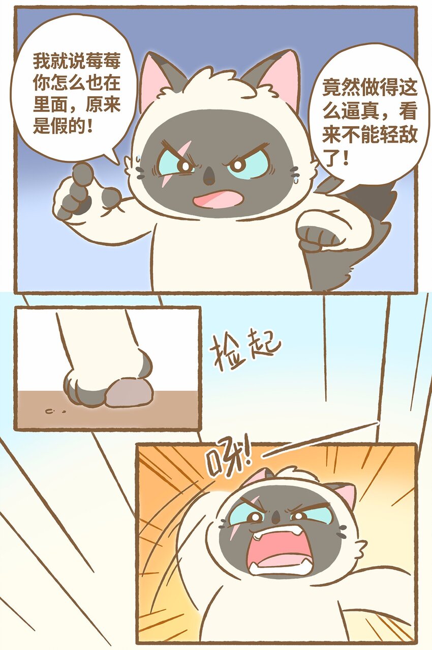 48 第48话 镜子-第48话