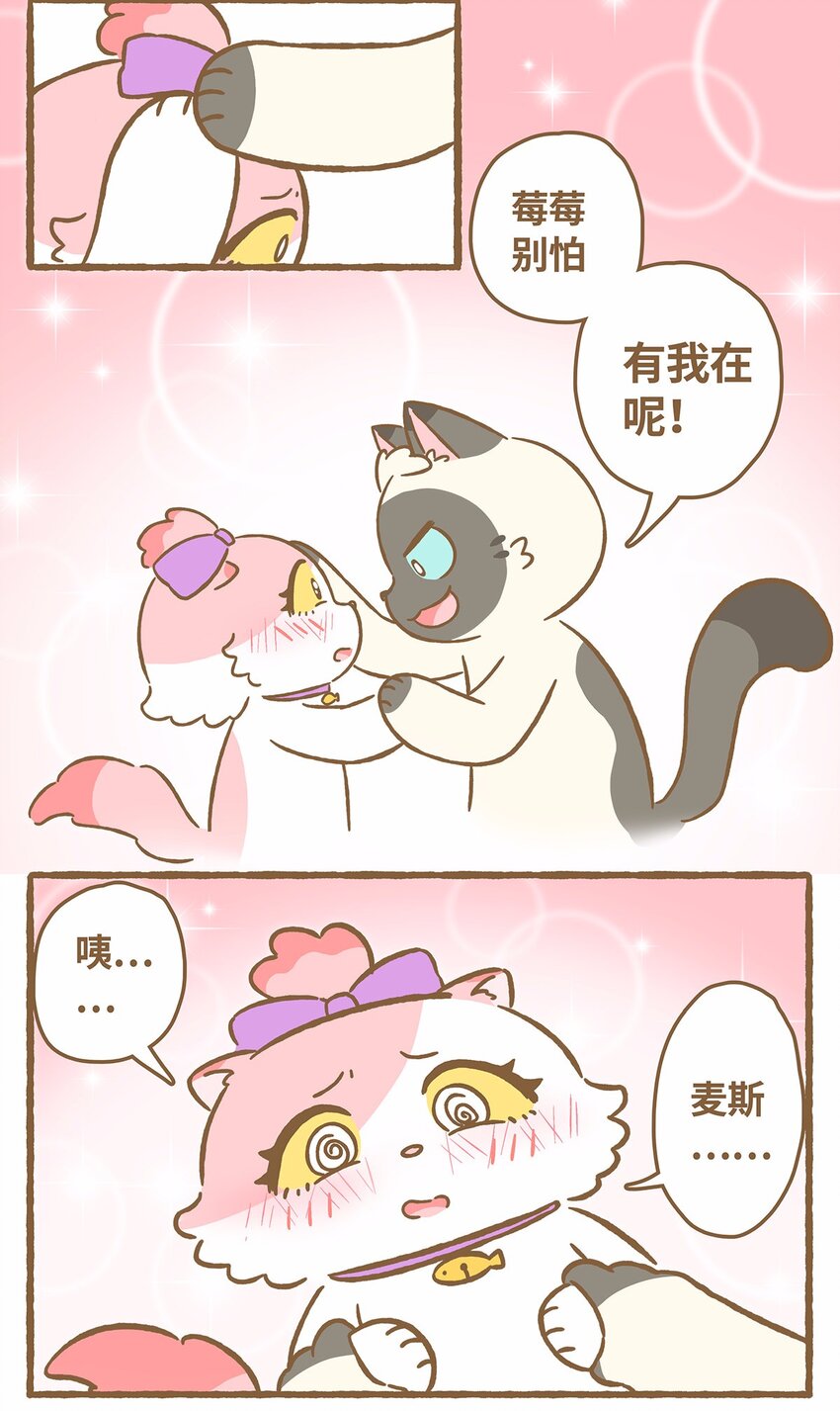 48 第48话 镜子-第48话