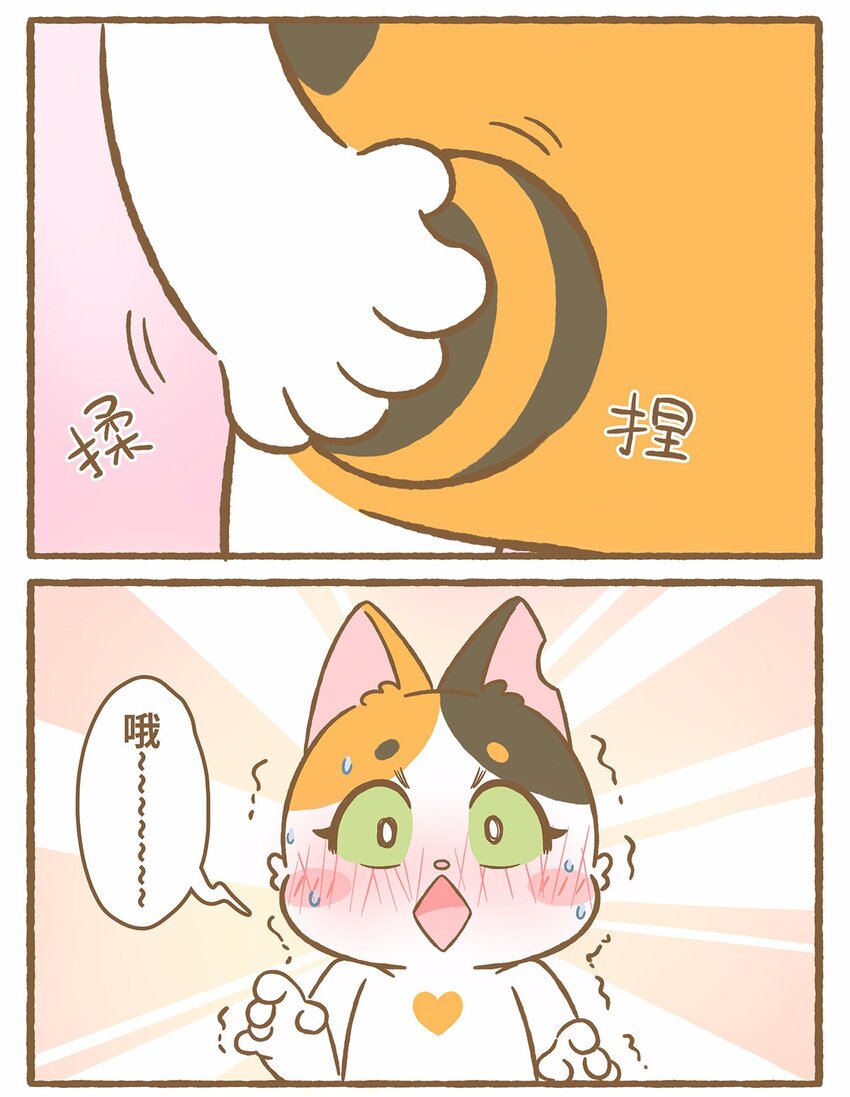 50 第50话 琪妙的相遇-第50话