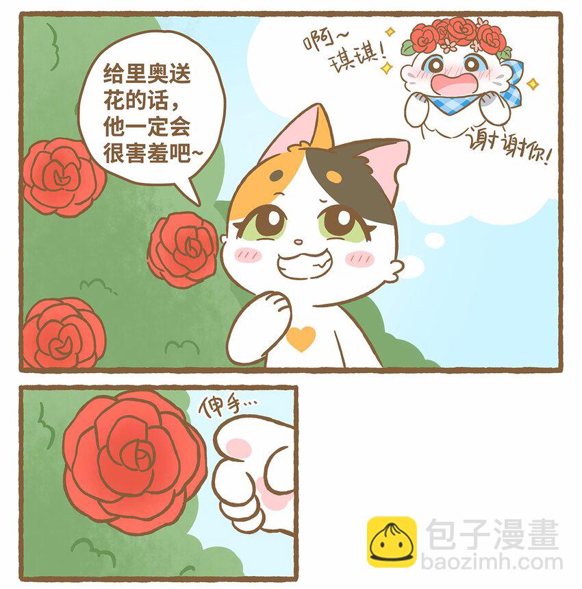 50 第50话 琪妙的相遇-第50话