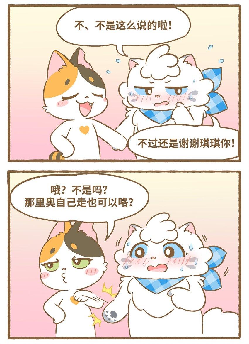 52 第52话 吊桥-第52话