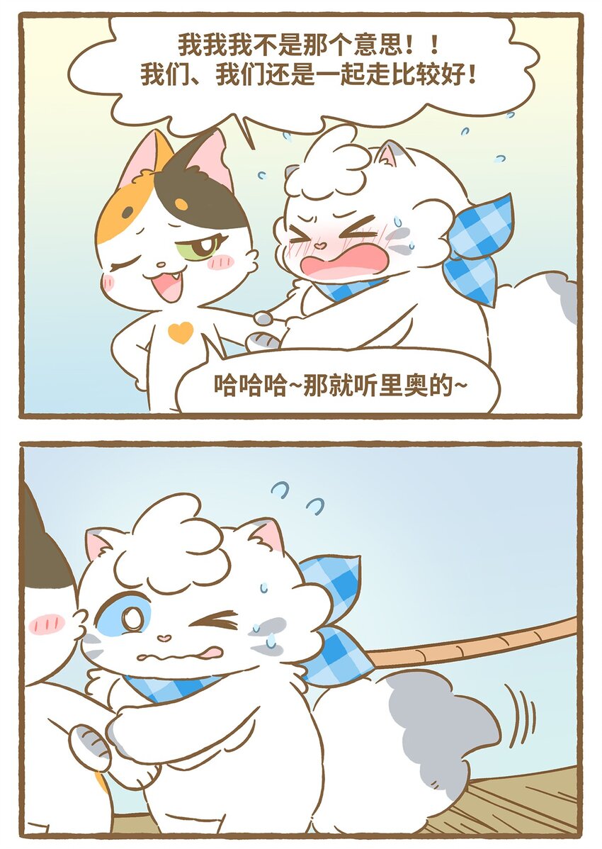 52 第52话 吊桥-第52话