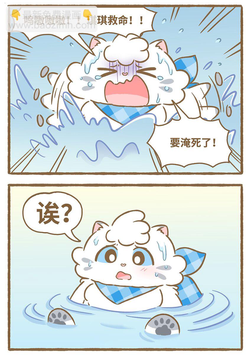 52 第52话 吊桥-第52话