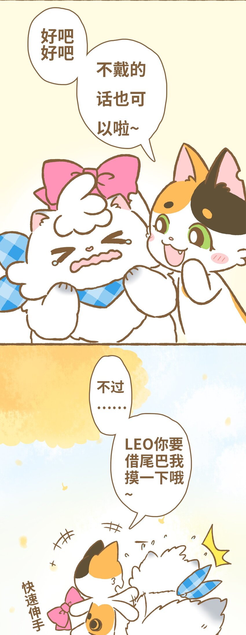 06 第6话-第6话