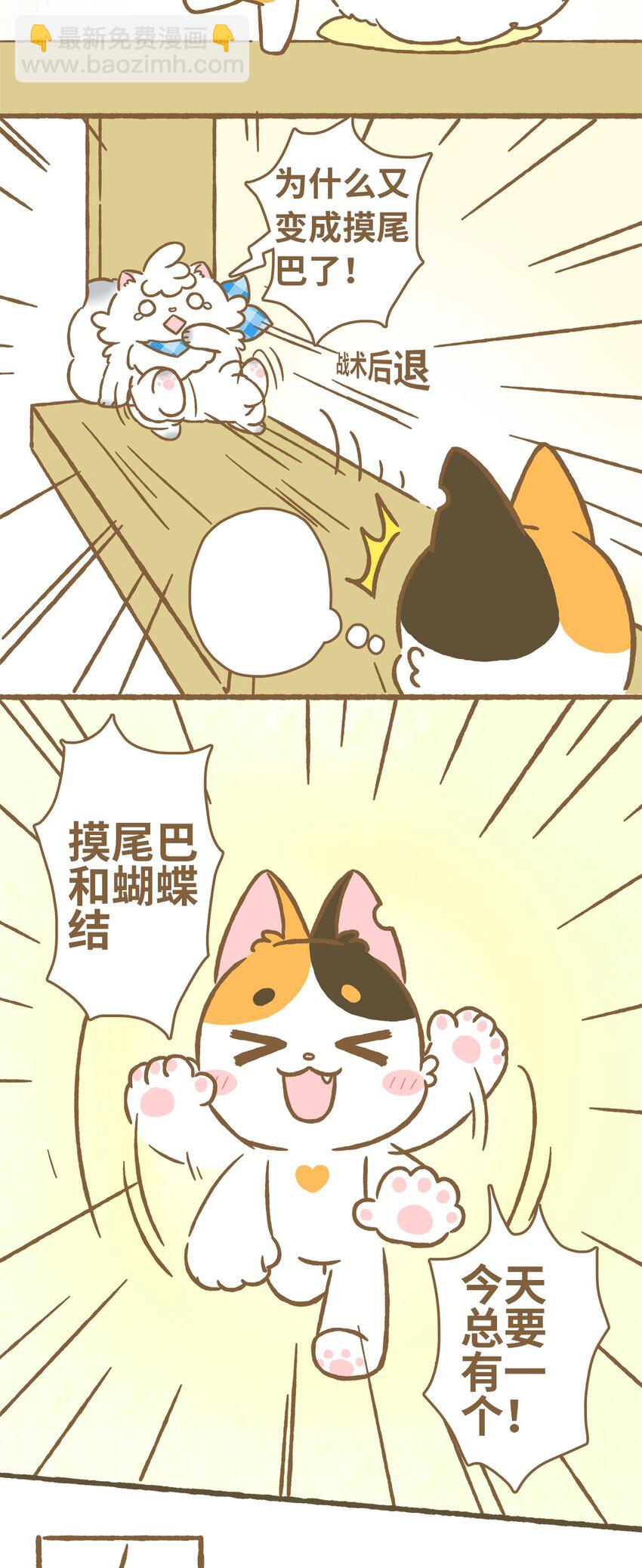 06 第6话-第6话