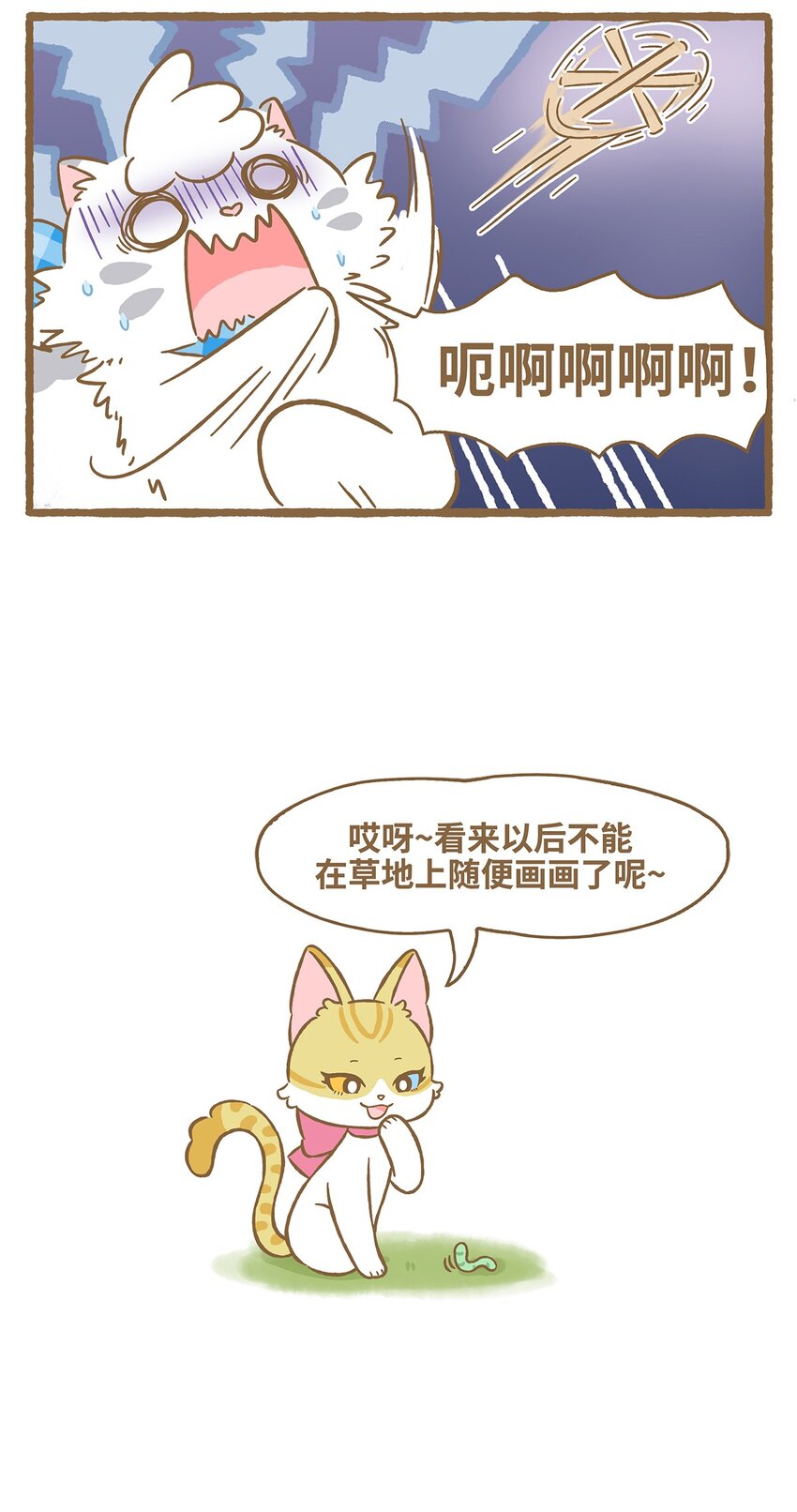 54 第54话草地画画-第54话