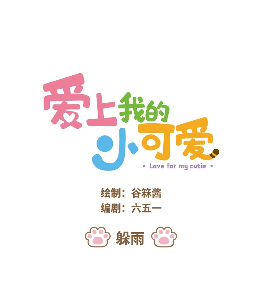 56 第56话 喝水-第56话