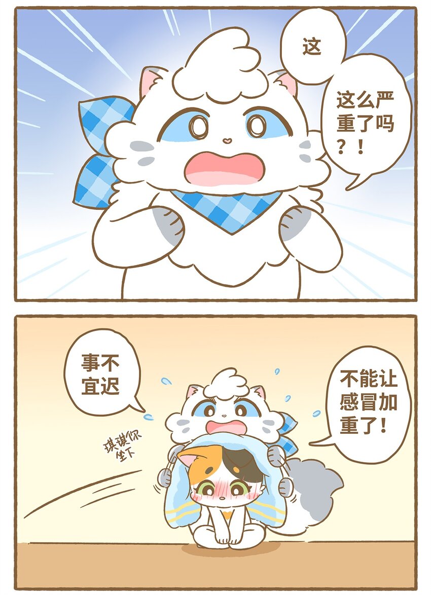 56 第56话 喝水-第56话