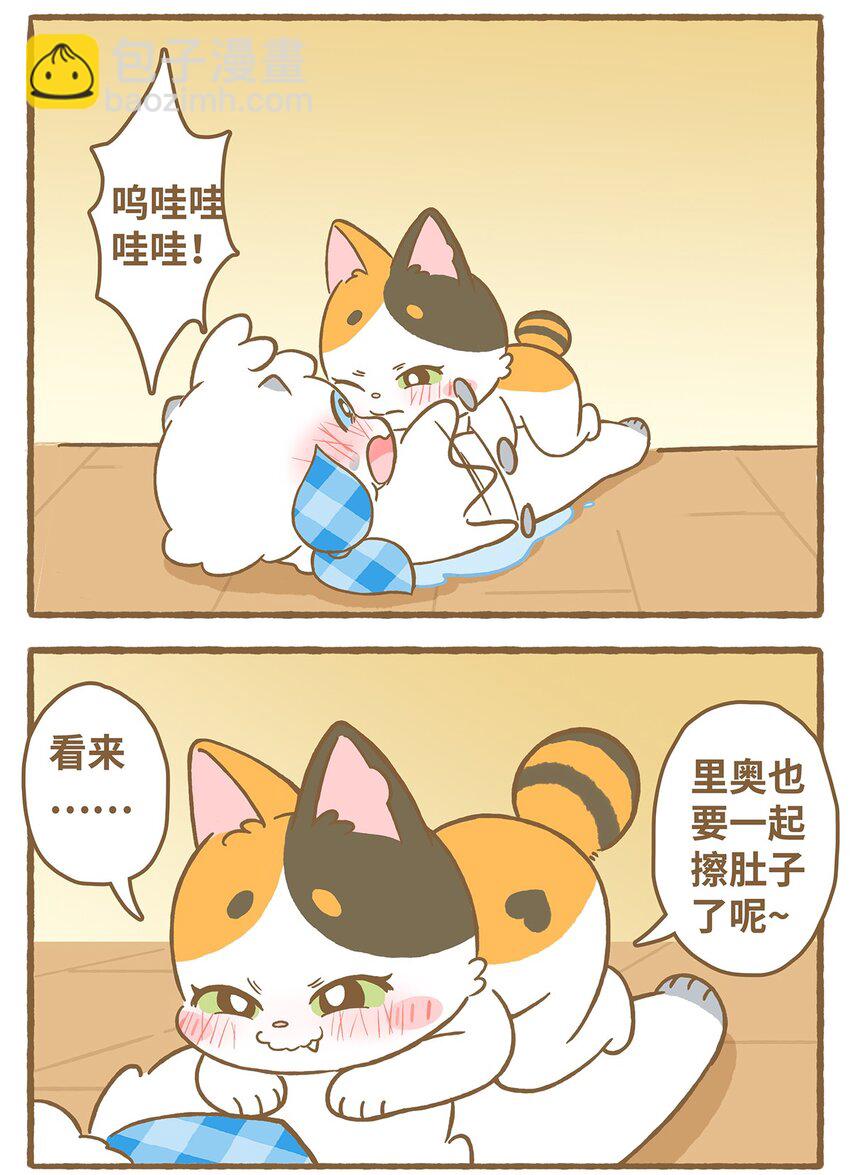 56 第56话 喝水-第56话