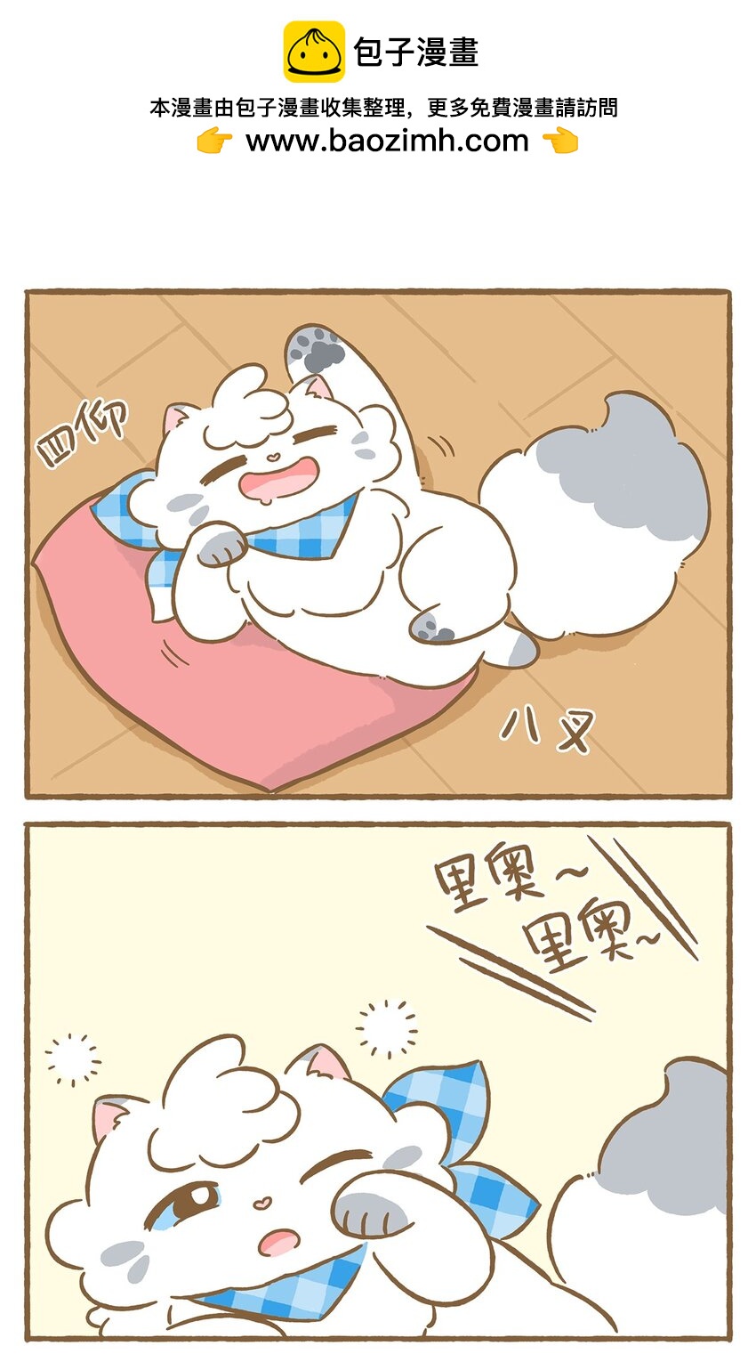 56 第56话 喝水-第56话