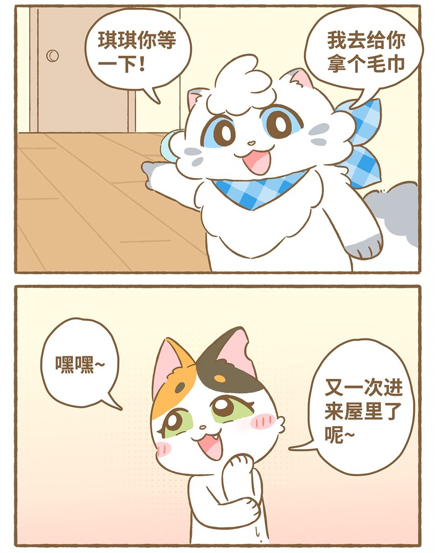 56 第56话 喝水-第56话