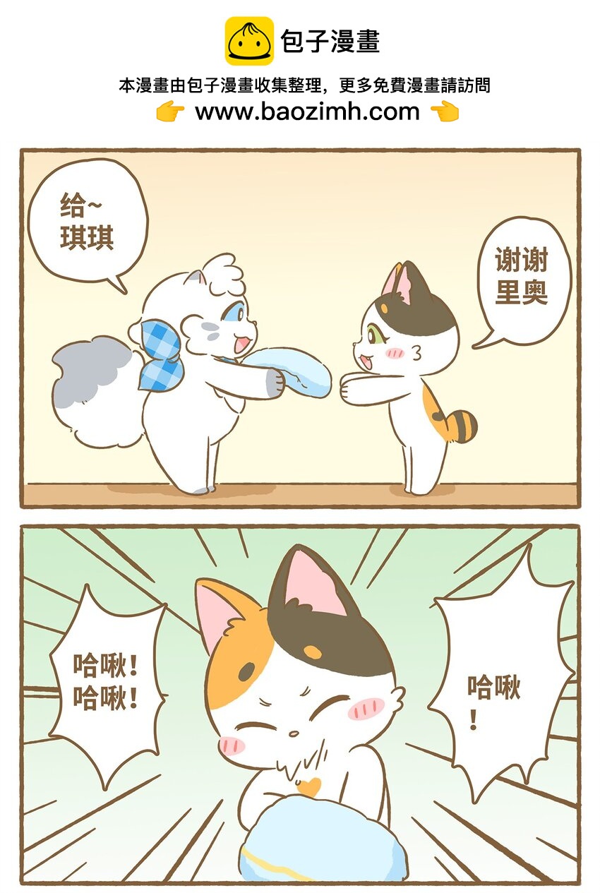 56 第56话 喝水-第56话