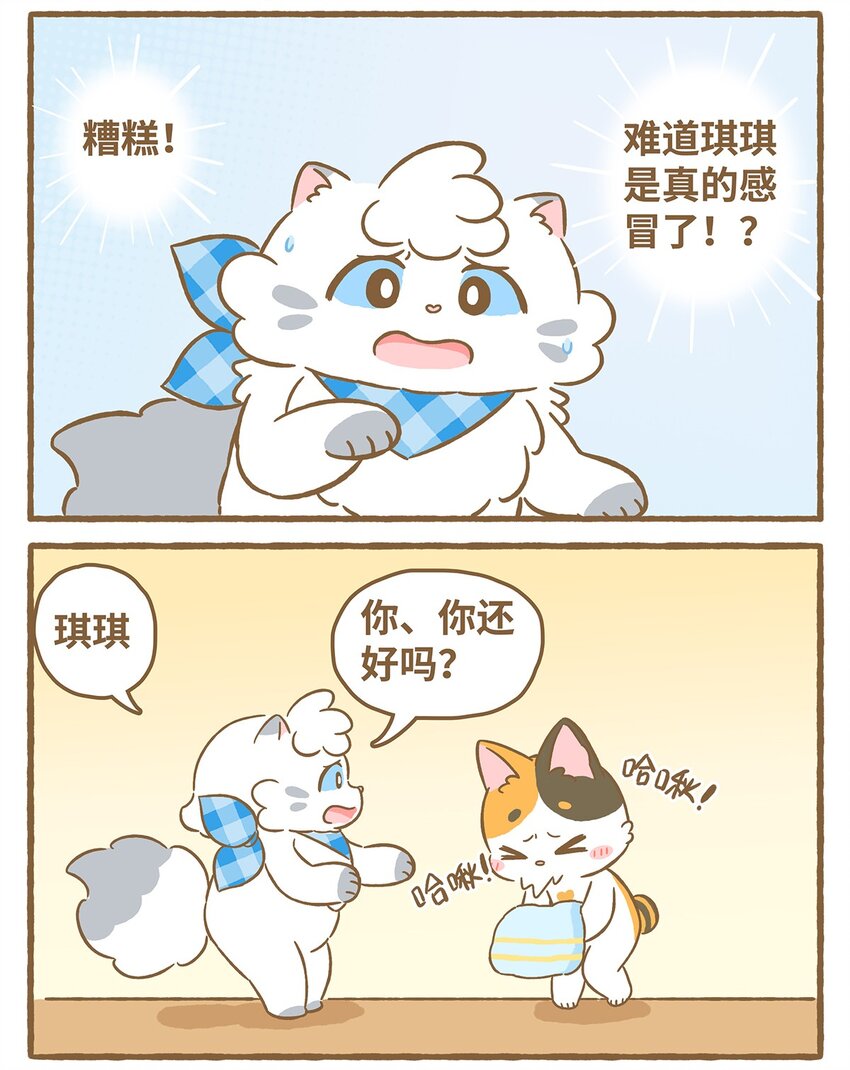 56 第56话 喝水-第56话