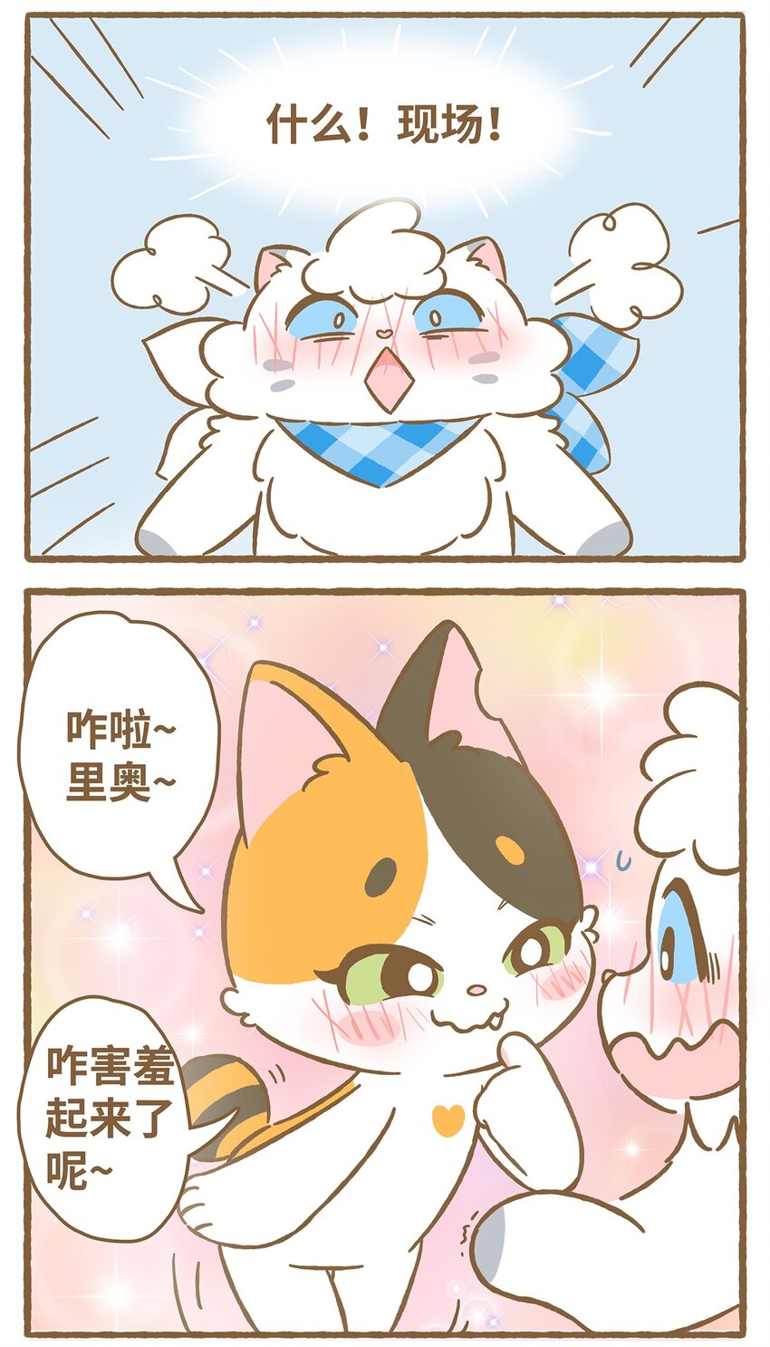 58 第58话 上厕所-第58话