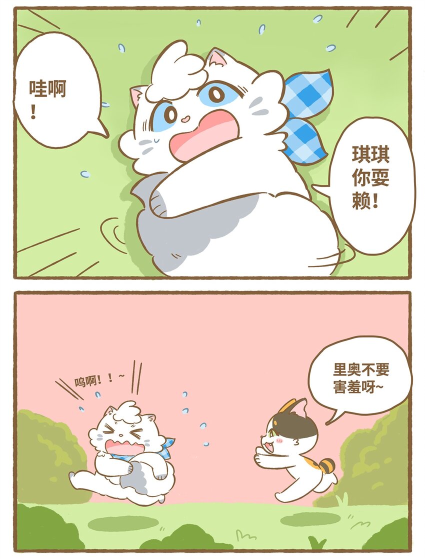58 第58话 上厕所-第58话