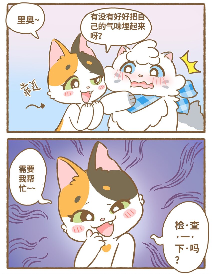 58 第58话 上厕所-第58话