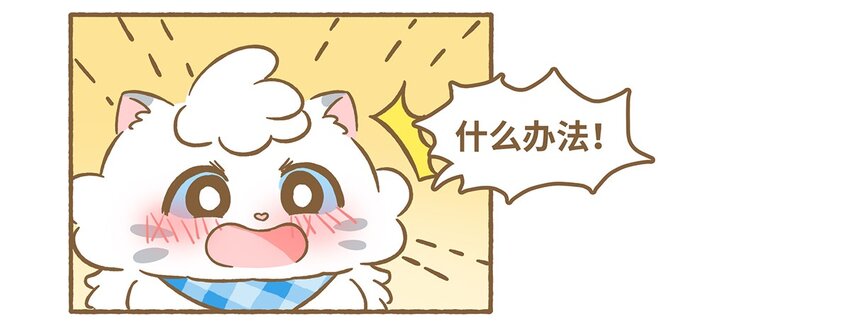 60 第60话 看不见-第60话