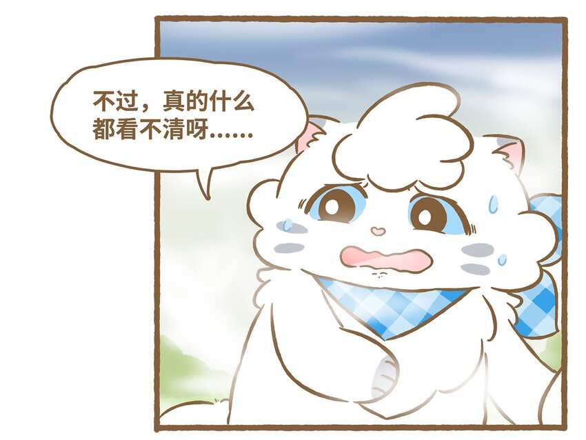 60 第60话 看不见-第60话
