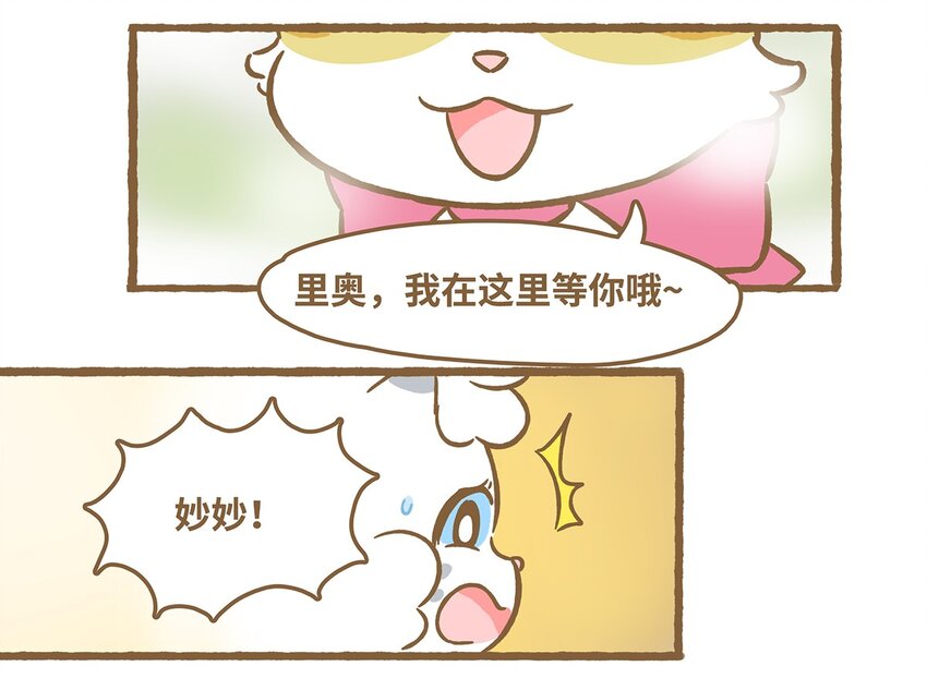 60 第60话 看不见-第60话