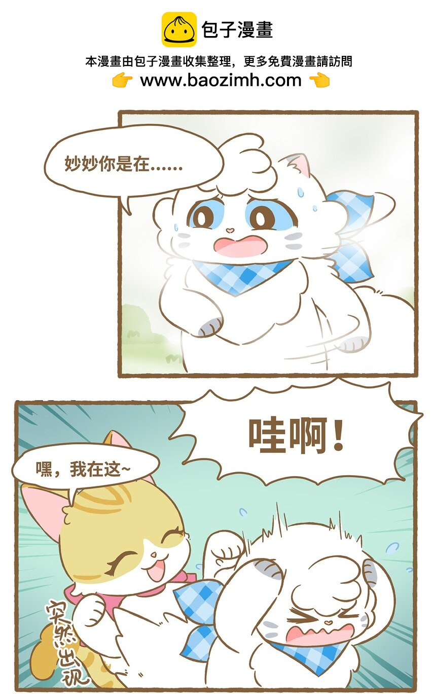 60 第60话 看不见-第60话