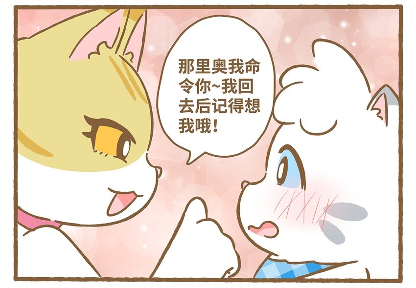 60 第60话 看不见-第60话
