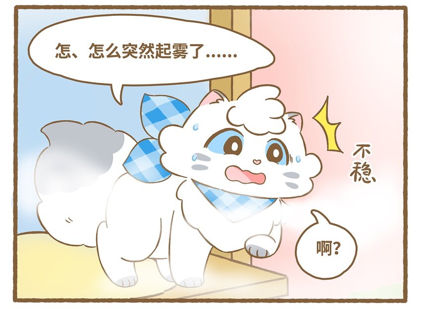 60 第60话 看不见-第60话
