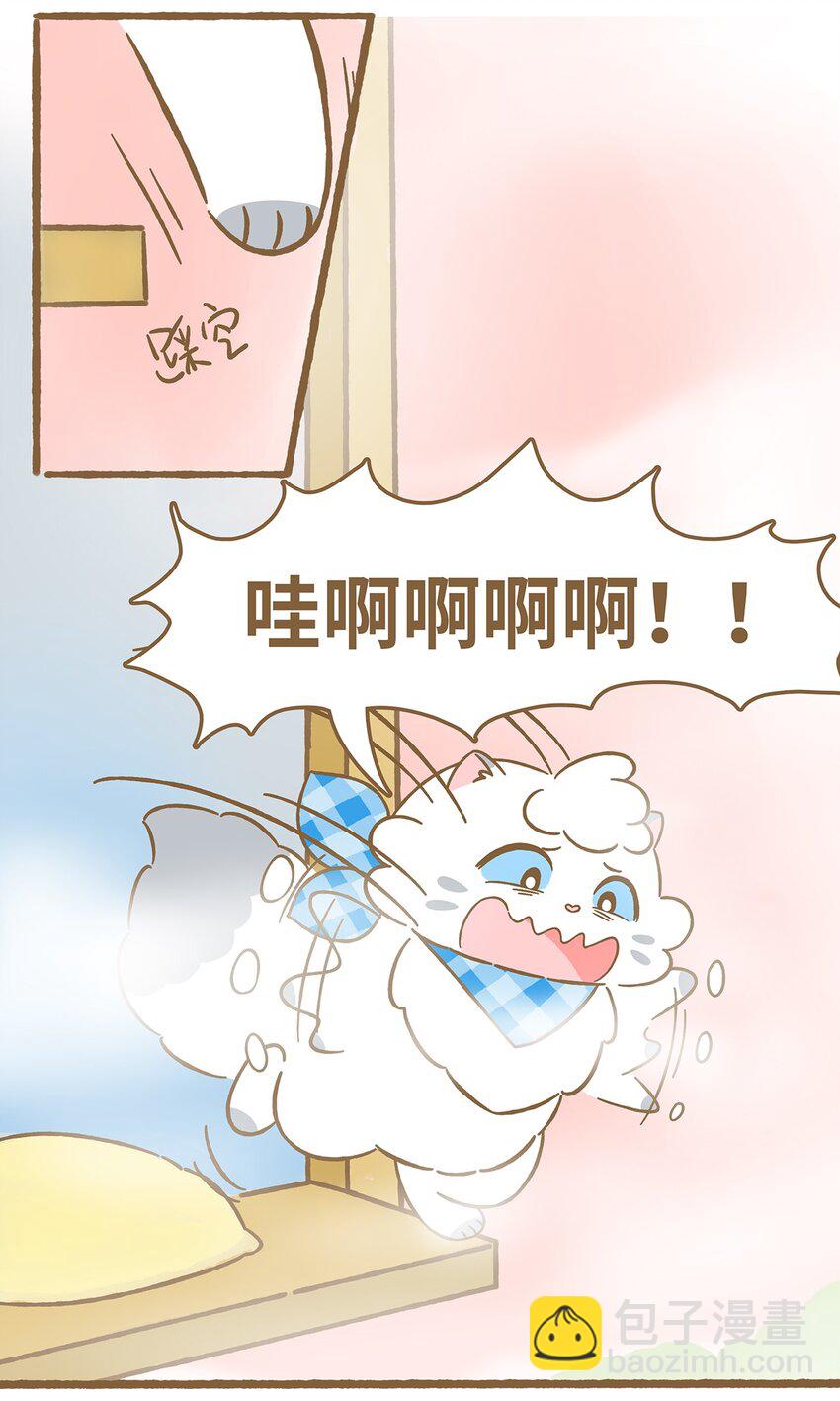 60 第60话 看不见-第60话