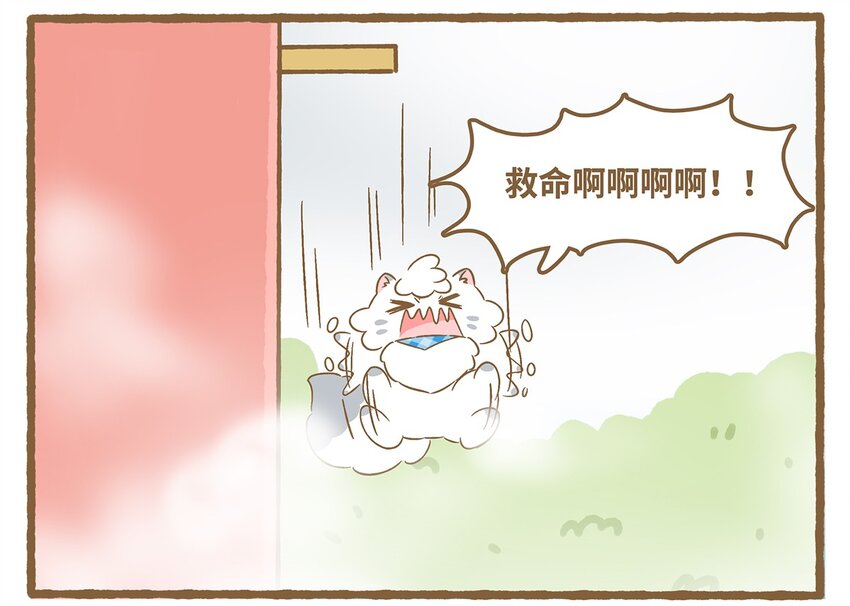 60 第60话 看不见-第60话