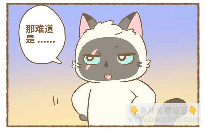 62 第62话 一起睡-第62话