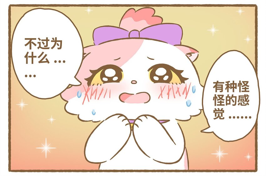 62 第62话 一起睡-第62话