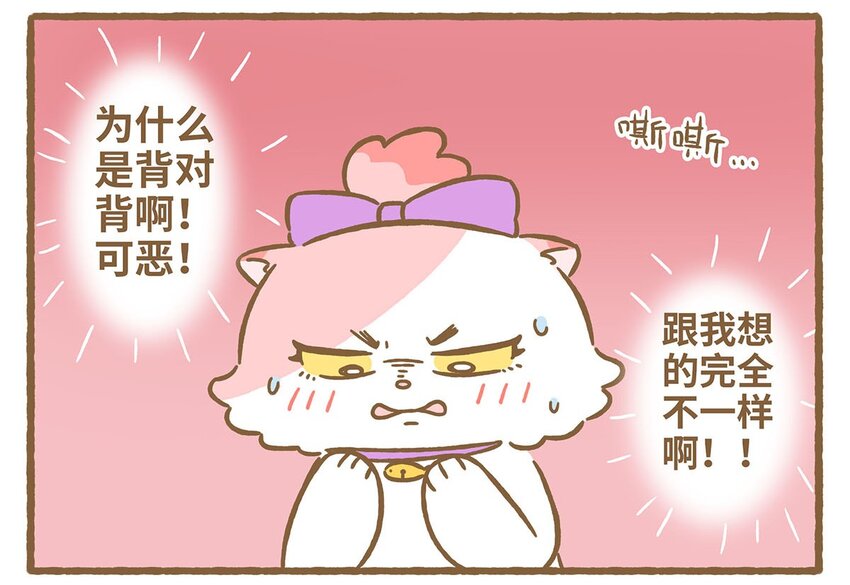 62 第62话 一起睡-第62话