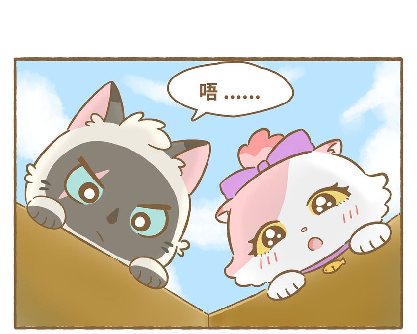 62 第62话 一起睡-第62话