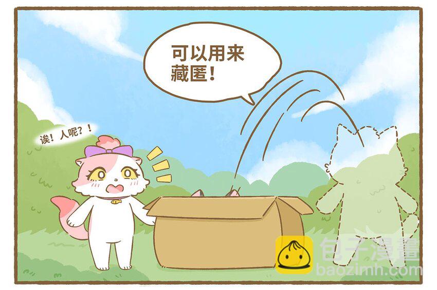62 第62话 一起睡-第62话