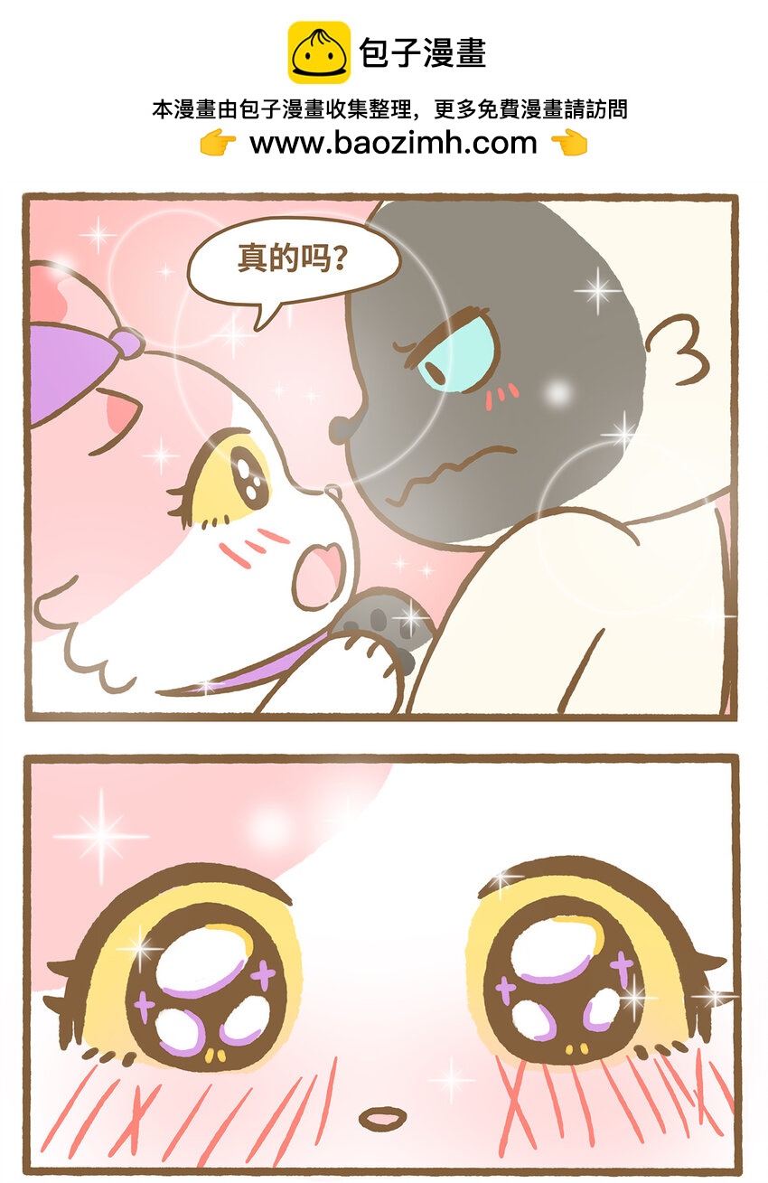 68 第68话 挖宝物-第68话